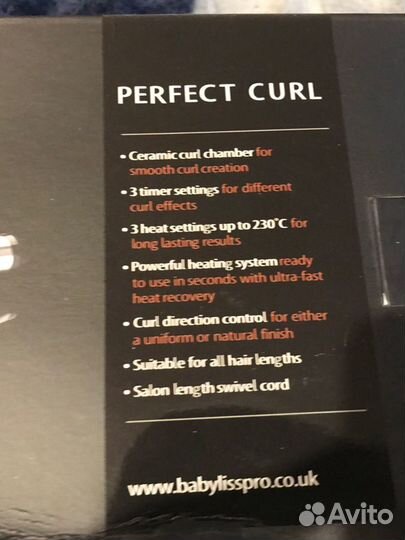 Плойка babyliss pro perfect curl