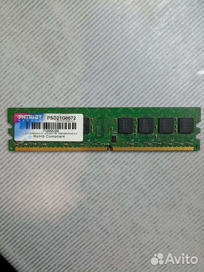 Оперативная память 1gb