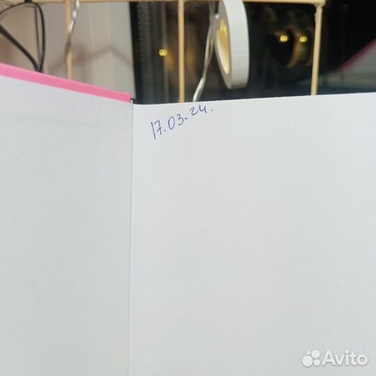 Анна Джейн книги