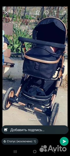 Коляска 2 в 1