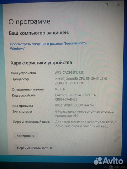 Современный, игровой пк. Топ за свои деньги