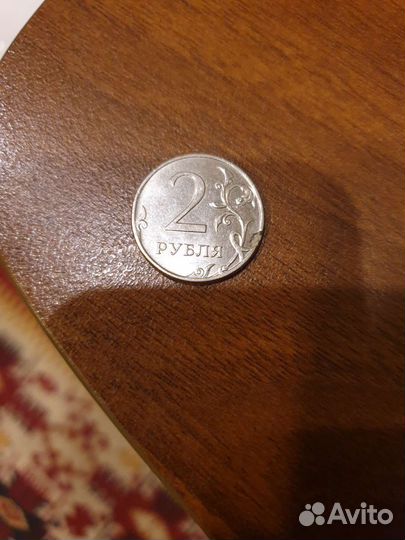 Монета 2 рубля