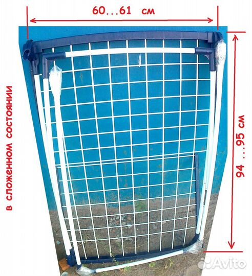 Сушилка белья раскладная (сломана) Закамск + Обмен
