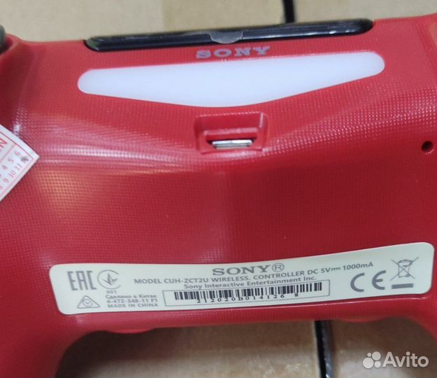 Джойстик ps4 камуфляж