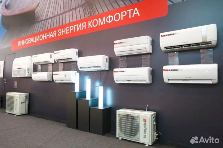 Кондиционеры, сплит-системы