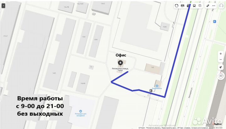 Белтермо Тор 35 мм
