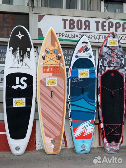 Сап Борд 320см F2