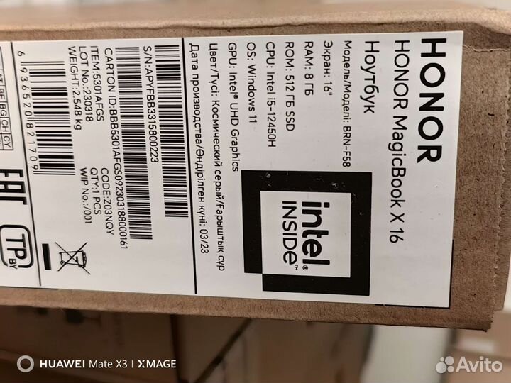 Honor magicbook x16 i5 новый с windows