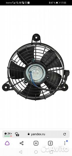 Вентилятор Matiz