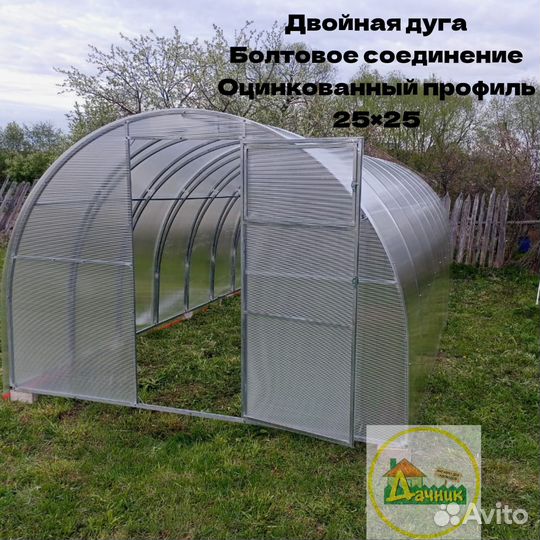 Теплица