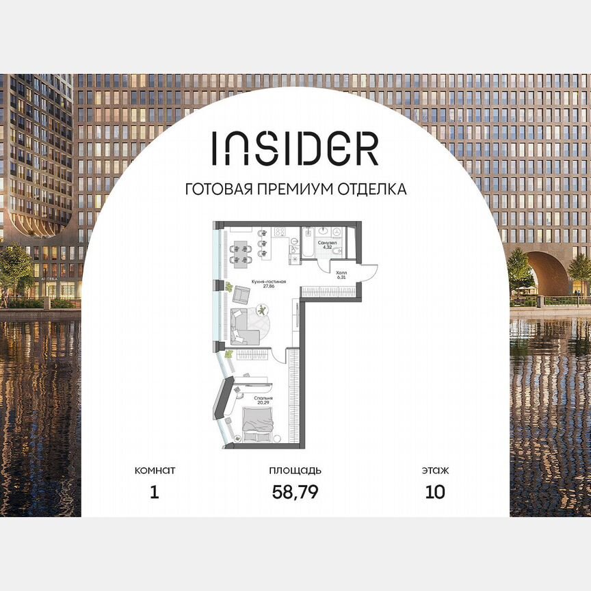 1-к. апартаменты, 58,8 м², 10/16 эт.