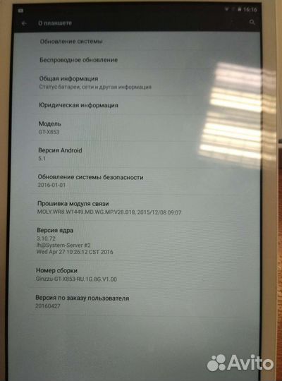Планшет Ginzzu