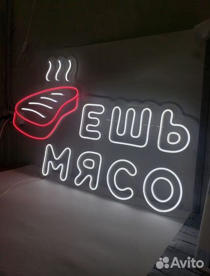 Вывеска neon для бизнеса 2