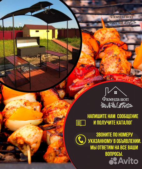 Мангал угловой