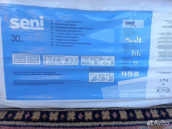 Памперсы для взрослых 4