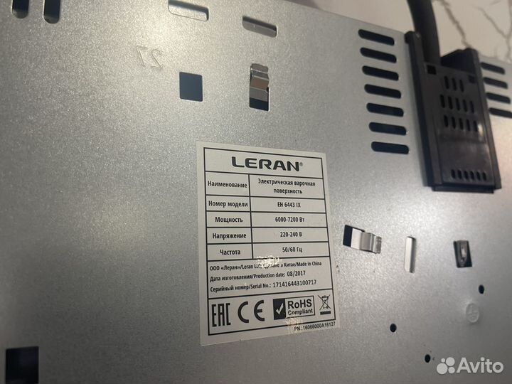 Варочная панель сенсорная Leran EH 6443 IX