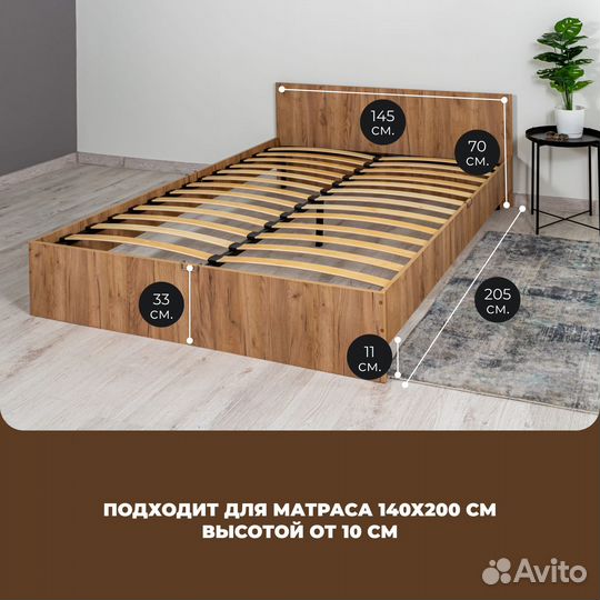 Кровать новая