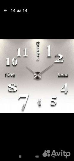 Часы электронные настенные