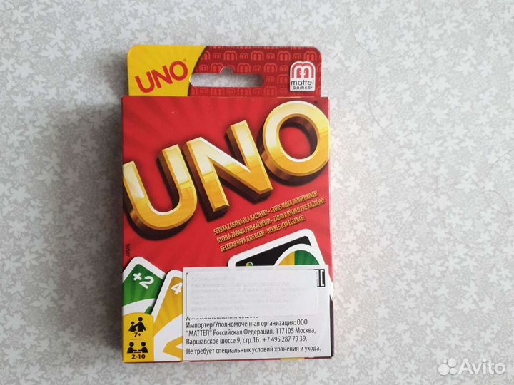 Настольная игра UNO