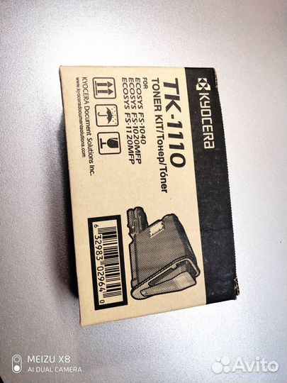 Тонер-картридж Kyocera TK-1110