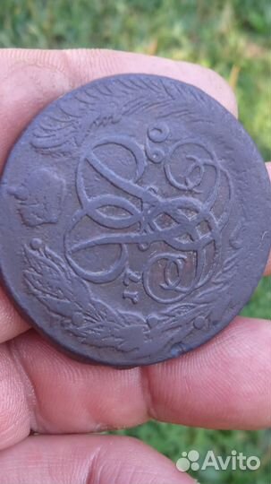 Пять копеек Елизаветы Петровны 1760 год