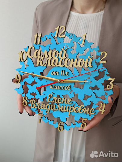 Часы именные подарочные для учителя