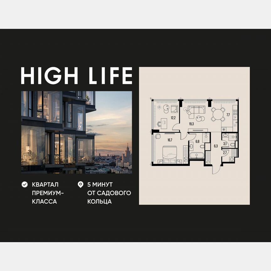 3-к. квартира, 74,8 м², 6/26 эт.