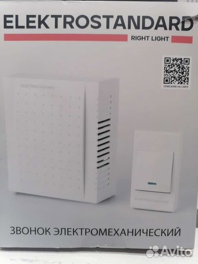 Дверной звонок проводной