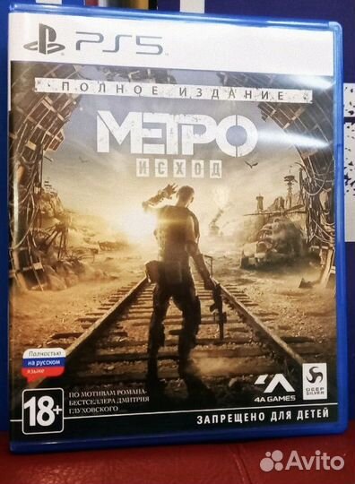 Metro Исход PS5