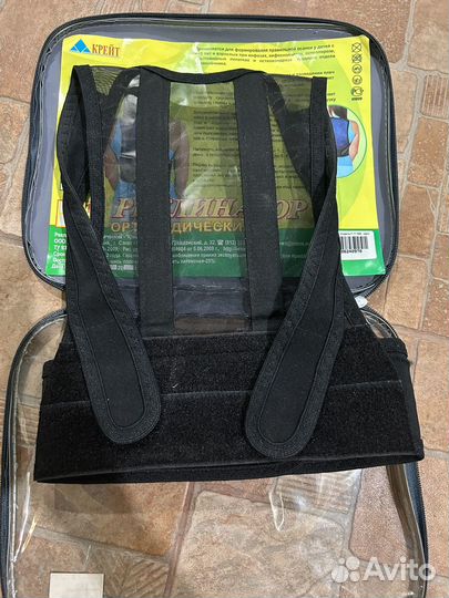 Корректор осанки реклинатор ортопедический