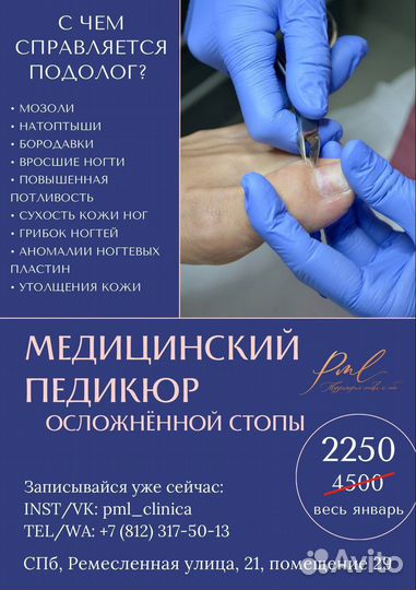 Сторис, оформление профиля, листовки, SMM, визитки