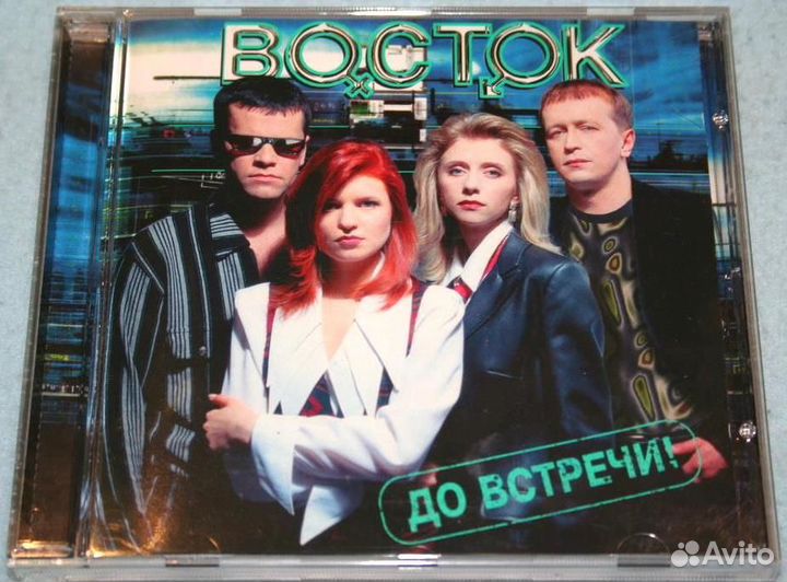 Россия на CD