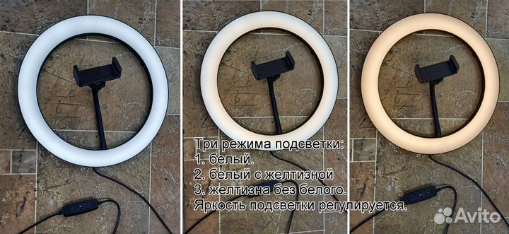 Селфи лампа