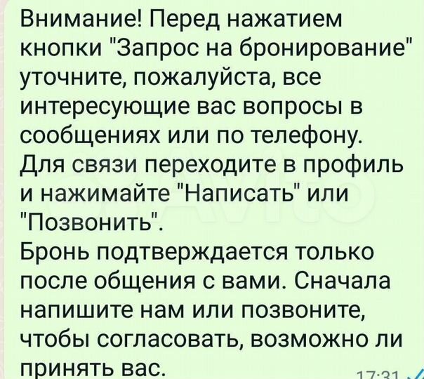 1-к. квартира, 45 м², 1/9 эт.