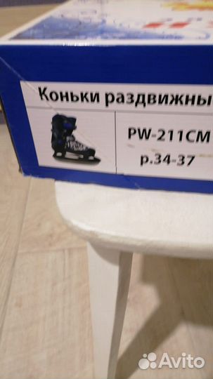 Коньки раздвижные