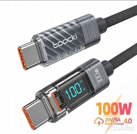 Кабель Type-C Type-С 100 Вт 2м и 1 м с дисплеем