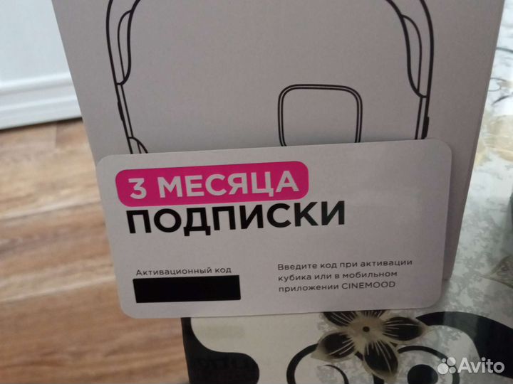 Портативный кинопроектор