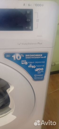 Стиральная машина indesit