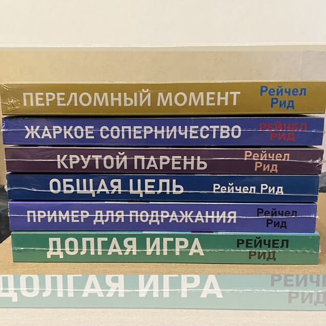 Комплект из 6 книг