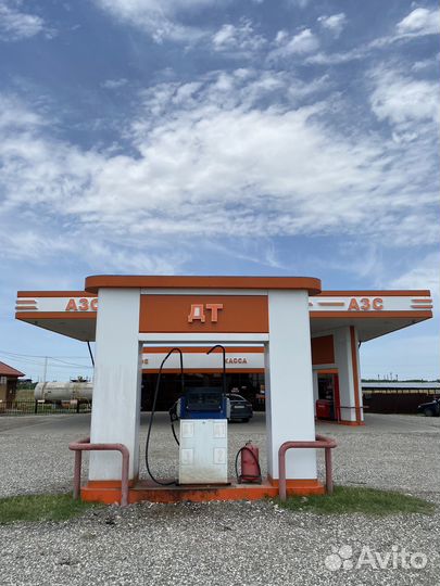 АЗС