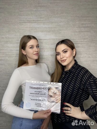 Окрашивание/ламинирование бровей