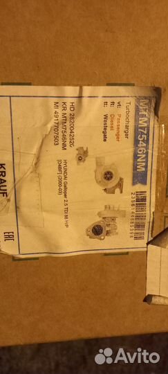 Турбина mitsubishi