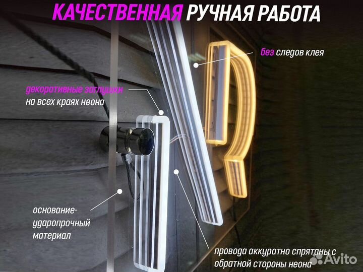 Неоновая вывеска кот с ножом