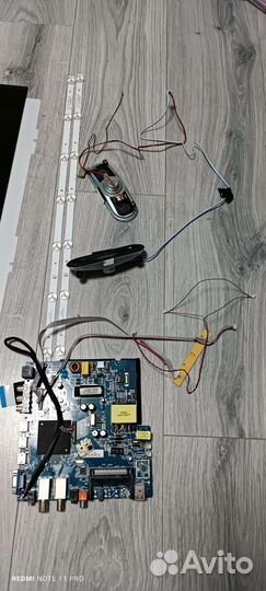 Матрица для телевизоров dexp 32 дюйма