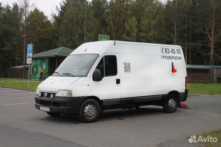 Грузоперевозки