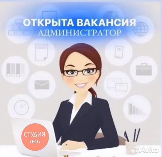 Администратор в салон красоты