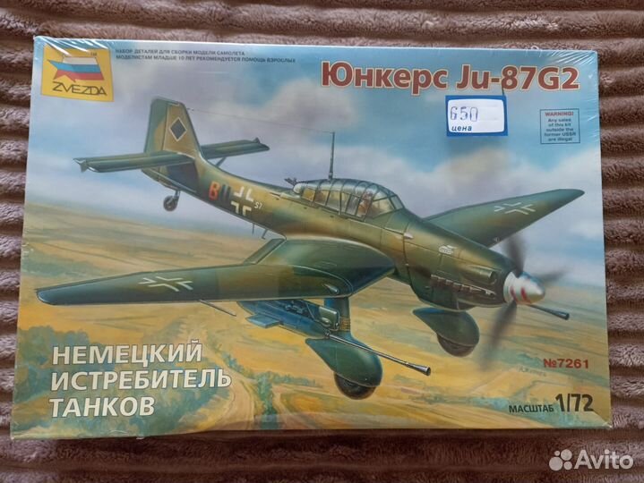 Модели сборных самолётов