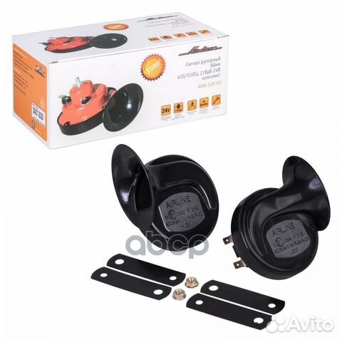 Сигнал рупорный 90мм 410510гц 118дб 24В комплек