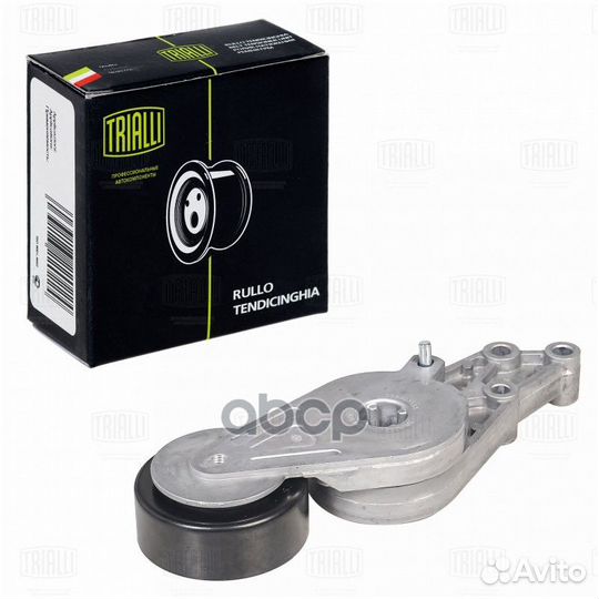 Ролик привод. ремня для а/м Audi A4 (00) 1.6i