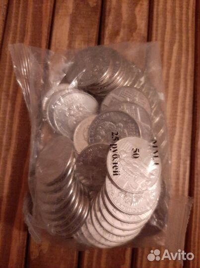 25 рублей медицинский работник